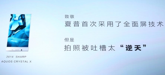 小米又卷入专利侵权风波:树大招风还是店大欺客?