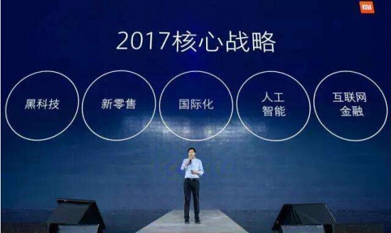 小米又卷入专利侵权风波:树大招风还是店大欺客?