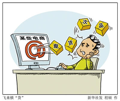 坤鹏论:互联网反思之电商真的有助于经济发展了吗?-自媒体|坤鹏论