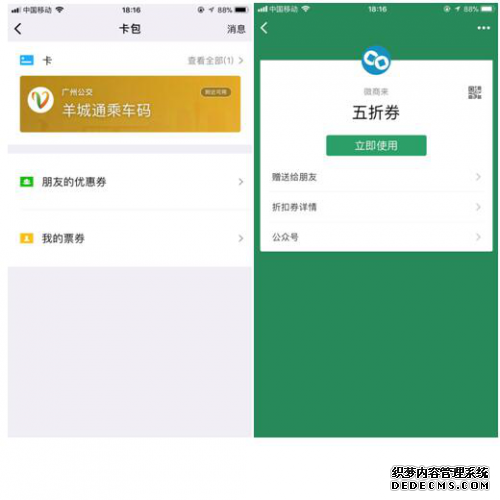 QQ截图20171207181633.jpg