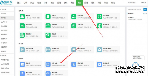 QQ截图20171207175337.jpg