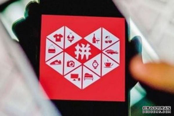 淘宝网“宣战”拼多多,谁抄了阿里巴巴的后路?